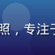 91免费平台技术负责人陈浩然的工作照，专注于屏幕前的技术开发，展现专业技术氛围
